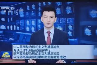 TA：英国政府与阿布扎比方面讨论英超对曼城指控，并拒绝透露内容