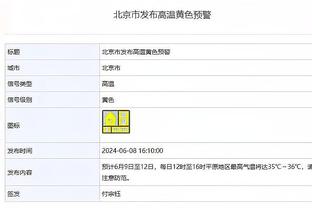 特雷-曼恩特意回俄克拉荷马支持雷霆队