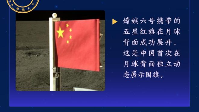 梦幻联动！若塔现身克鲁斯堡，观战斯诺克世锦赛决赛