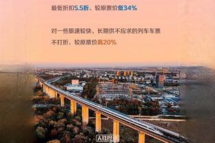 TYC：曼城准备约2500万欧签下埃切维里，然后再将其回租河床