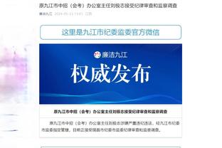 新万博官方网站首页登录截图2